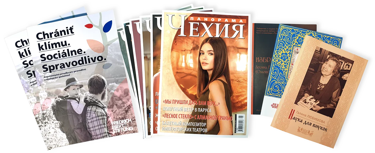 Book printing and binding V2 V4 V8